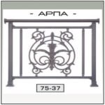 Κάγκελο Αλουμινίου παραδοσιακό 154039