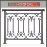 Κάγκελο Αλουμινίου παραδοσιακό 154076