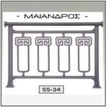 Περίφραξη Αλουμινίου παραδοσιακή 174004