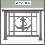 Περίφραξη Αλουμινίου παραδοσιακή 174093